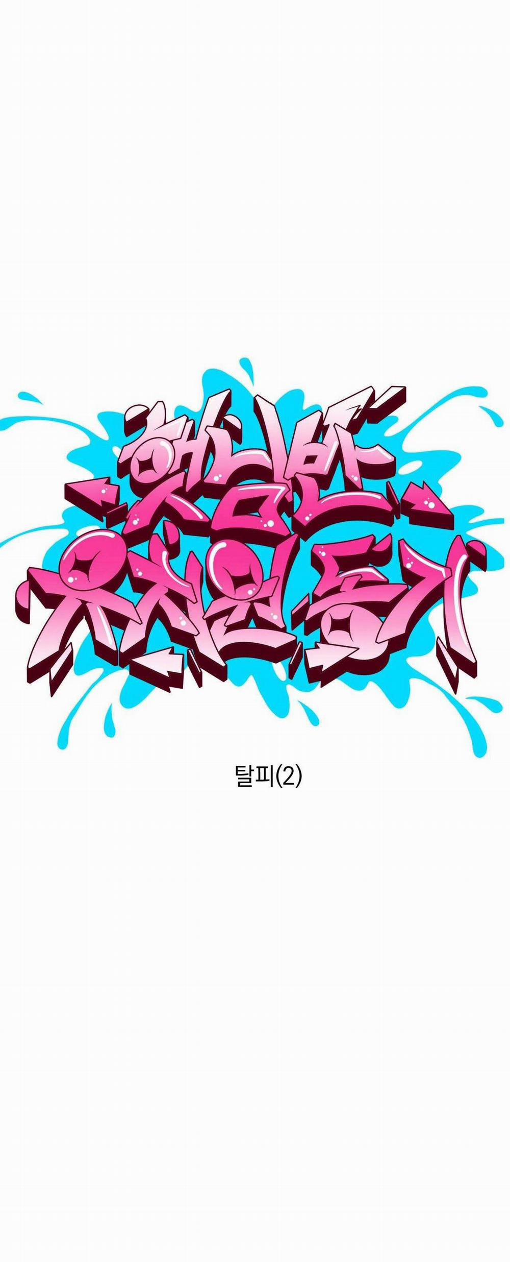 BẠN CÙNG LỚP MẪU GIÁO MẶT TRỜI 29 trang 58