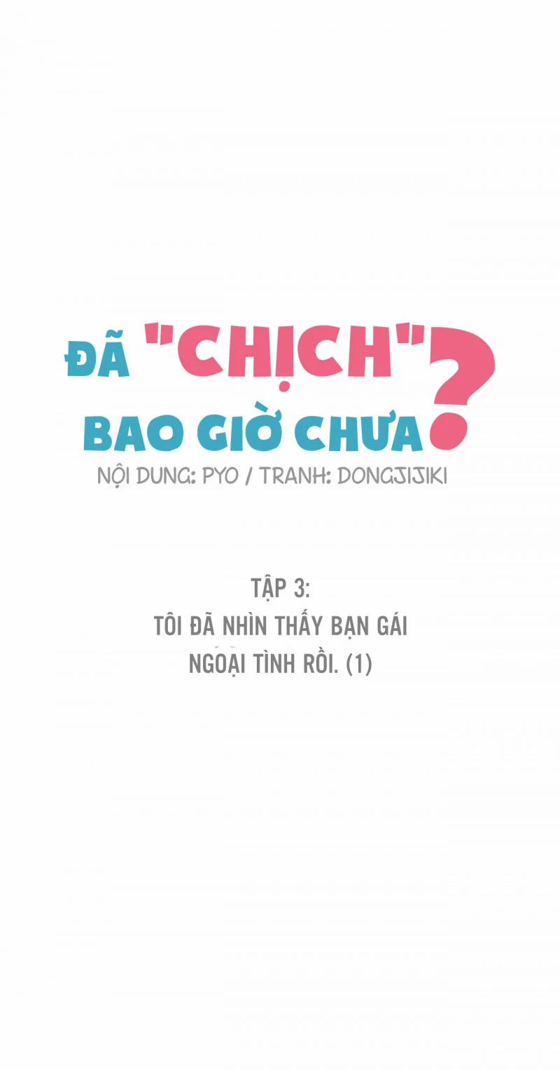 Bạn Đã XXX Bao Giờ Chưa? 3 trang 4