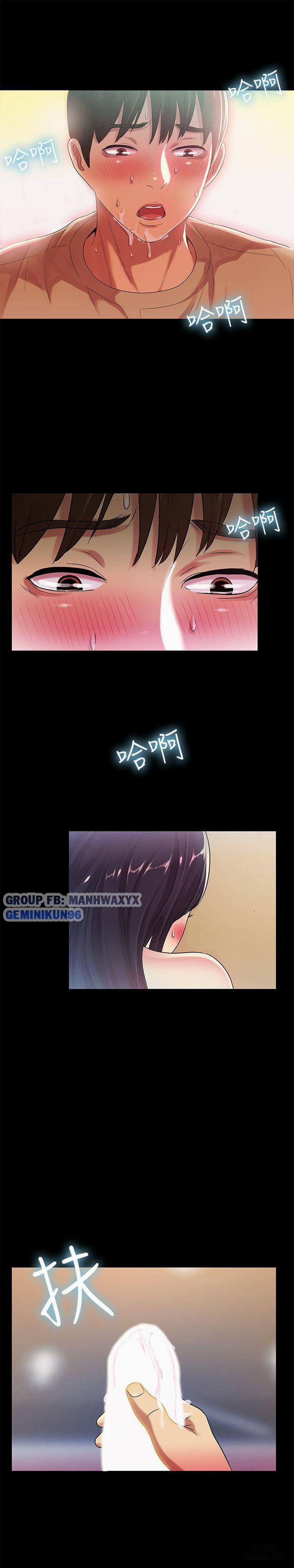 Bạn Gái Của Bạn Tôi 15 trang 33