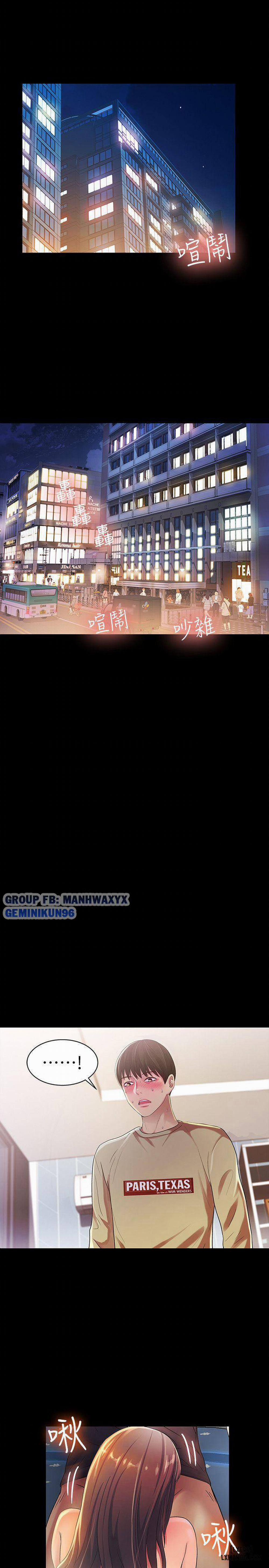 Bạn Gái Của Bạn Tôi 15 trang 6