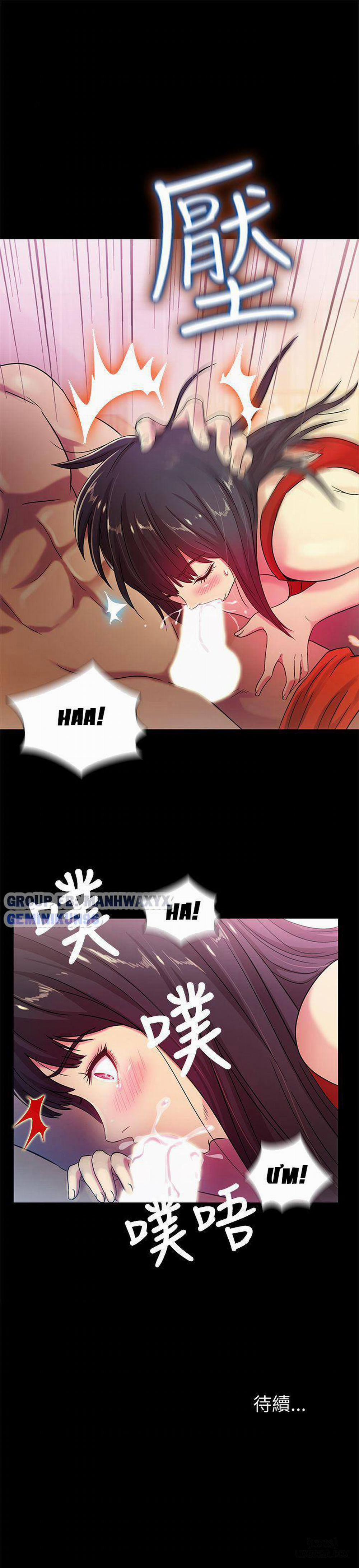 Bạn Gái Của Bạn Tôi 2 trang 44