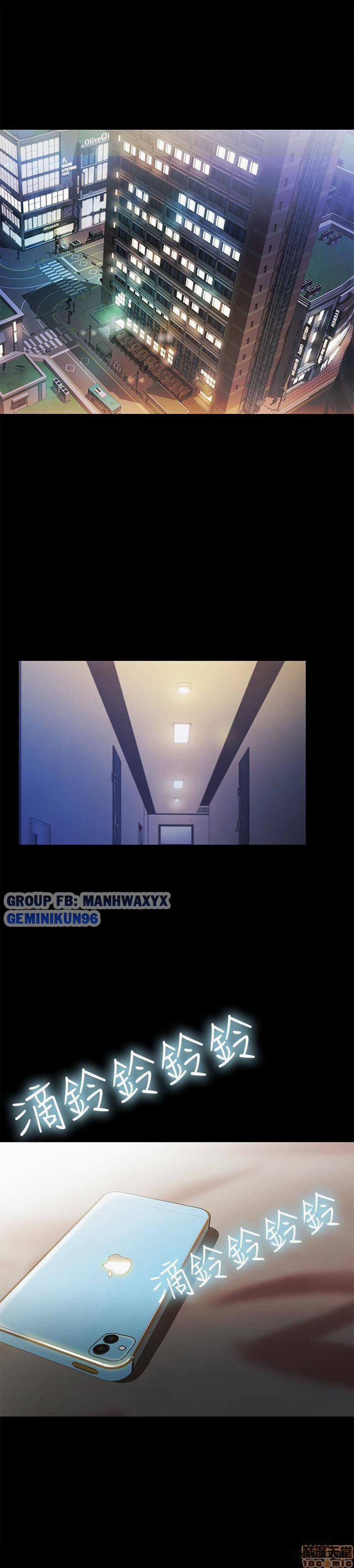 Bạn Gái Của Bạn Tôi 38 trang 4