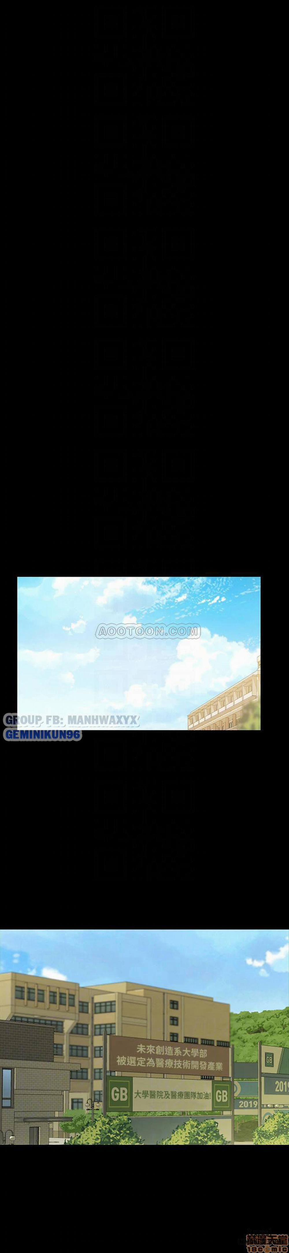 Bạn Gái Của Bạn Tôi 47 trang 16