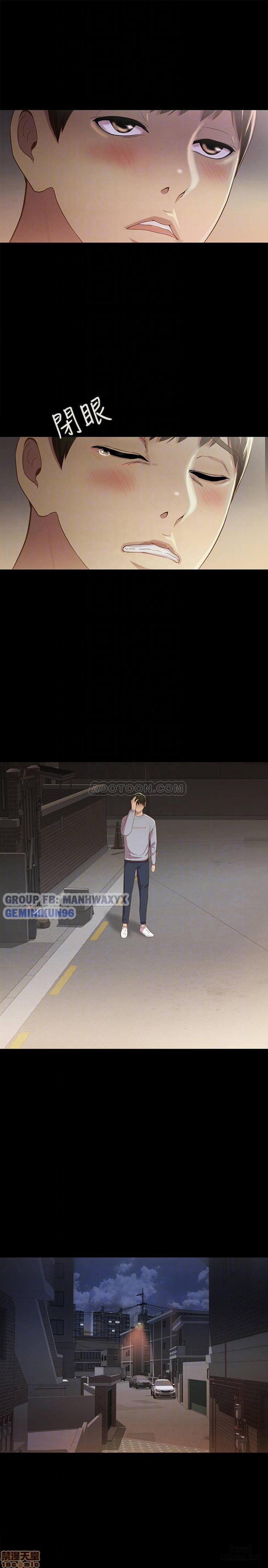 Bạn Gái Của Bạn Tôi 50 trang 19