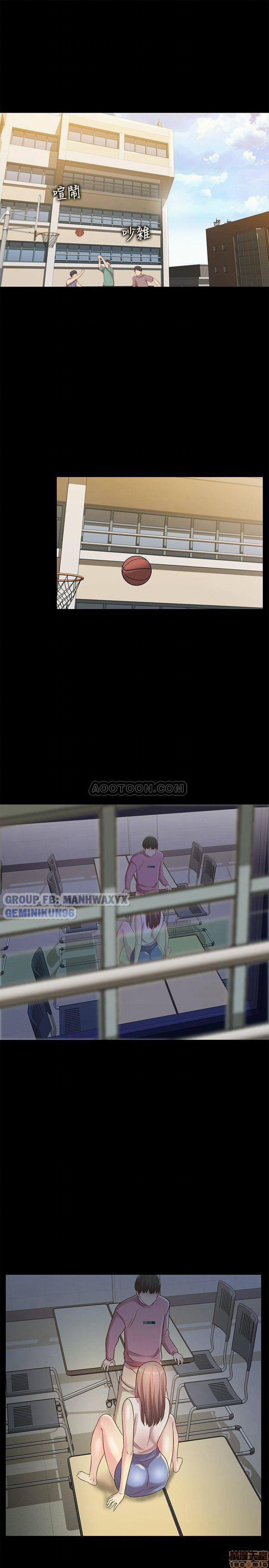 Bạn Gái Của Bạn Tôi 50 trang 37