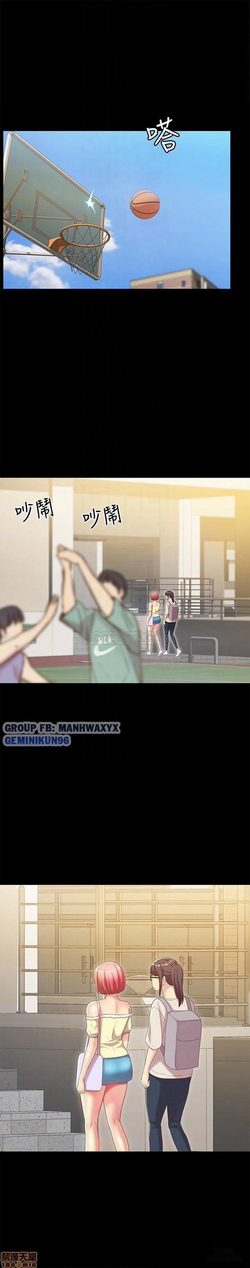 Bạn Gái Của Bạn Tôi 51 trang 3