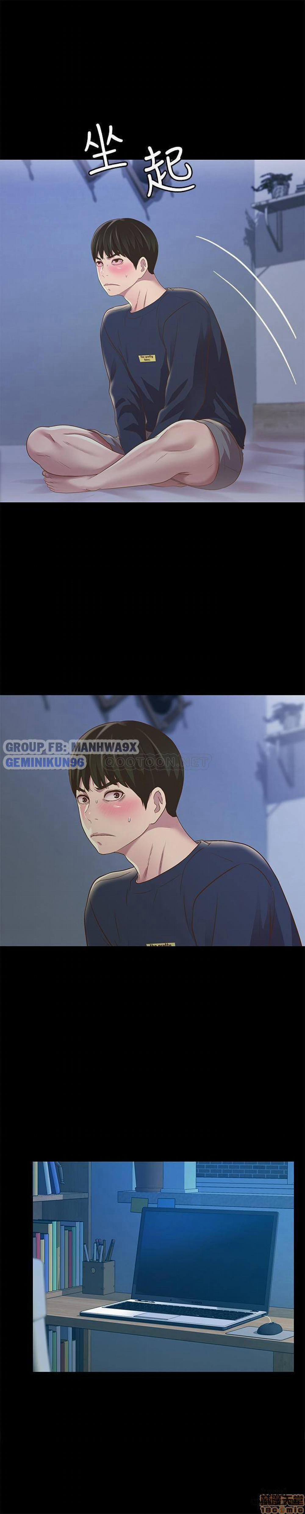 Bạn Gái Của Bạn Tôi 74 trang 23