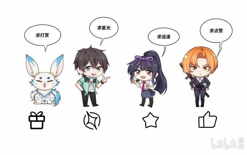 Bạn Gái Hoa Khôi Là Cương Thi?! 7 trang 65