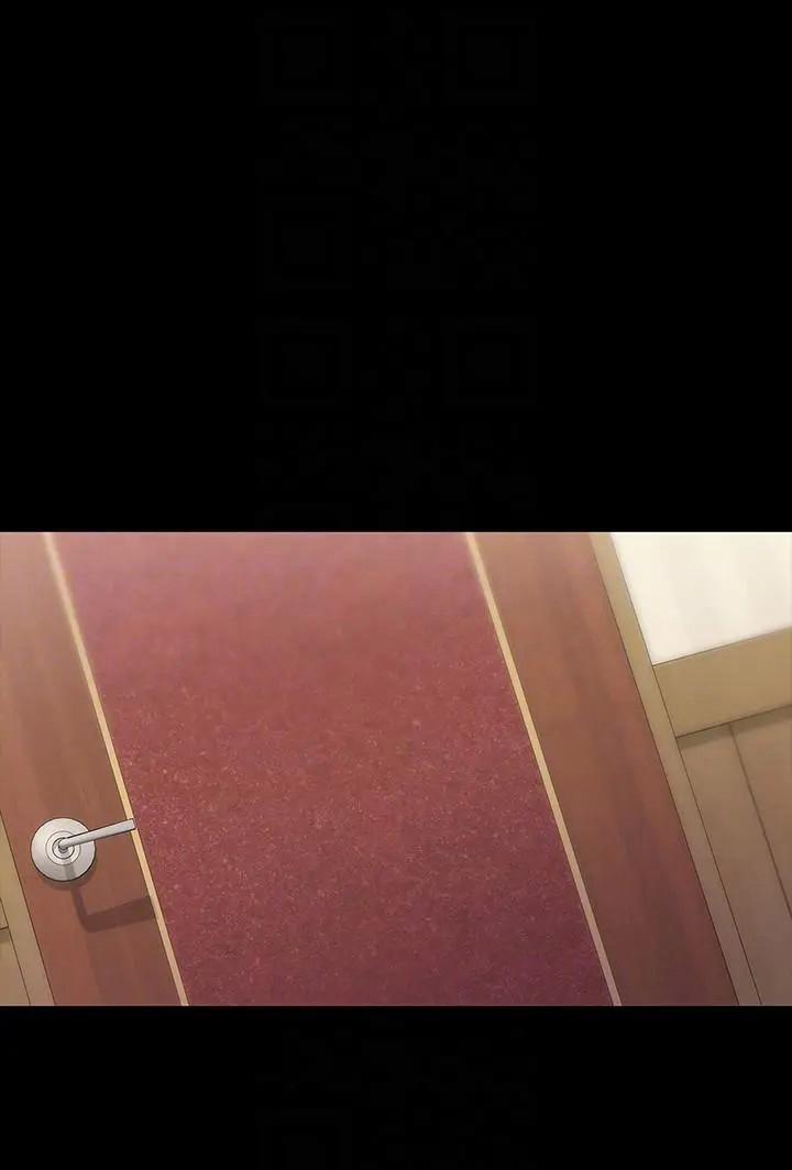 Bạn Gái Massage 5 trang 17