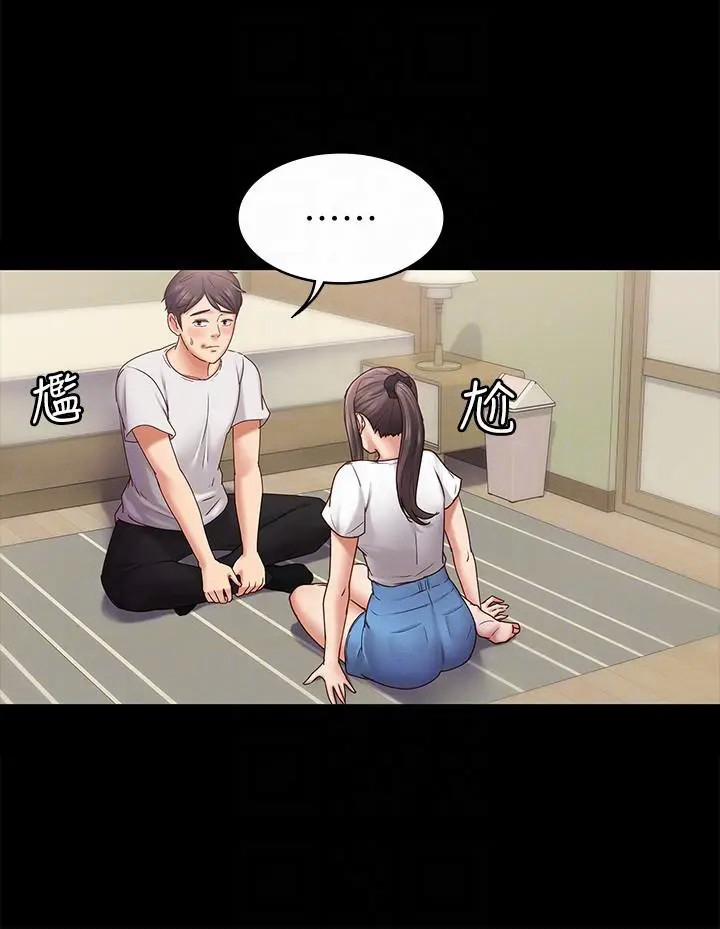 Bạn Gái Massage 6 trang 12