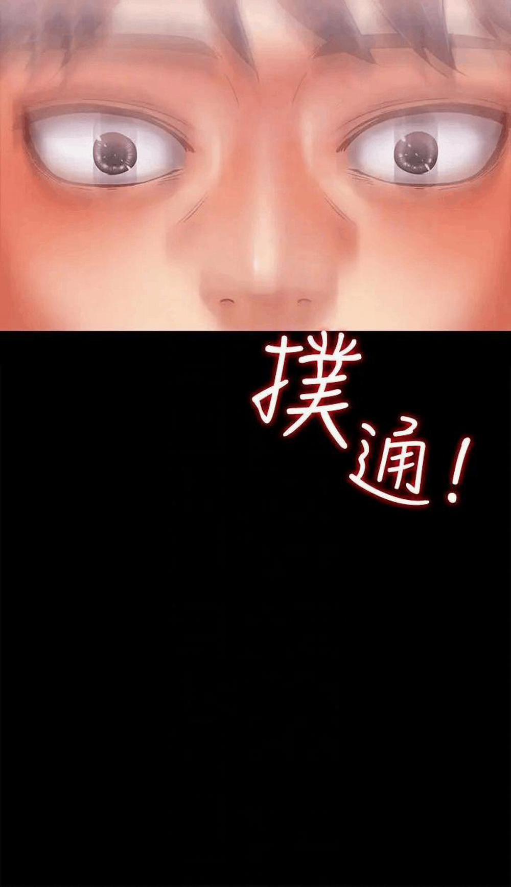 Bạn Gái Massage 8 trang 3