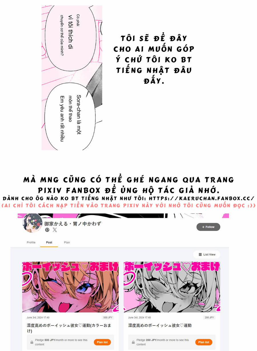 Bạn Gái Nam Tính Với Độ Ẩm Cao 10.5 trang 2