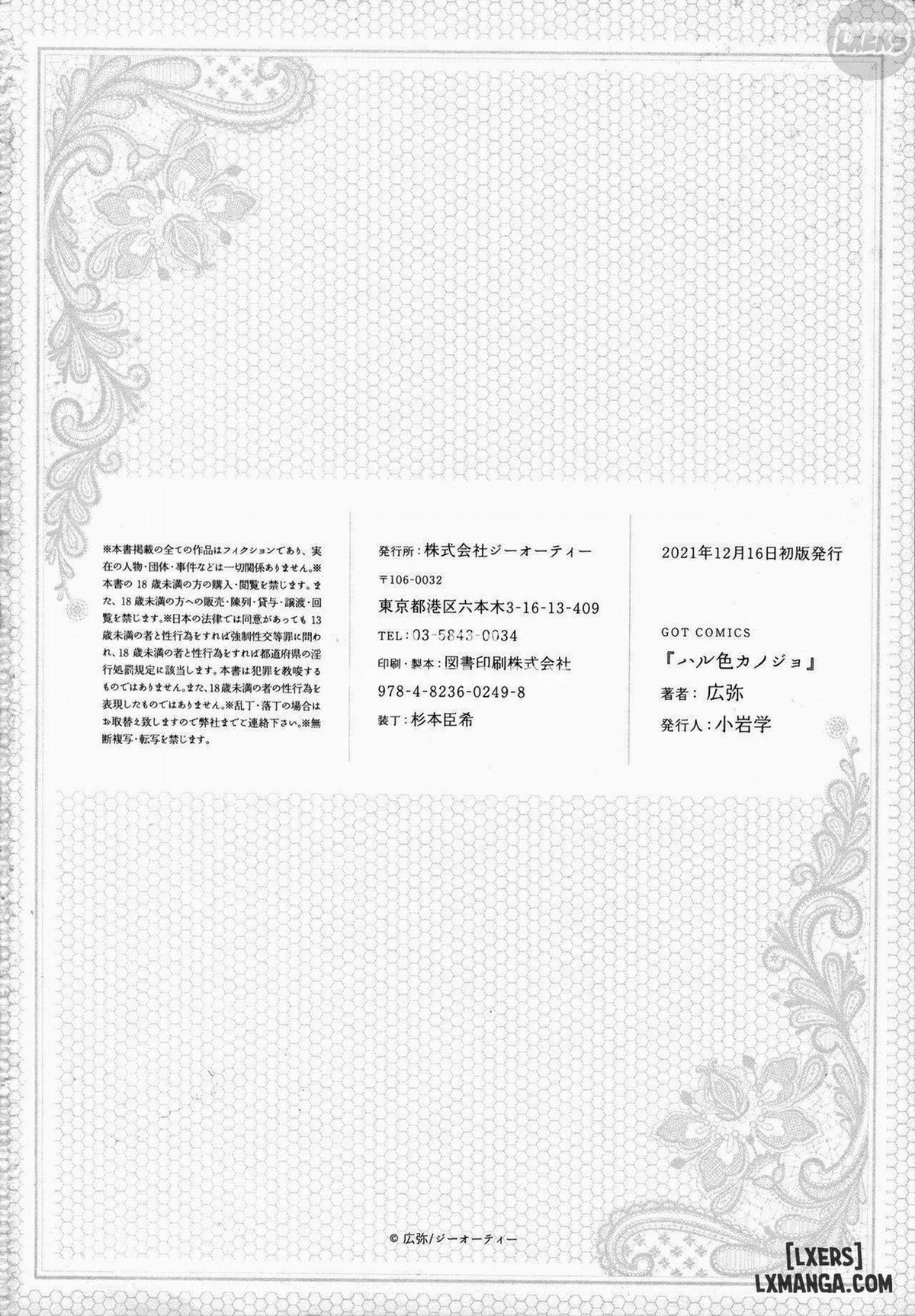 Bạn gái sắc xuân 9 trang 2