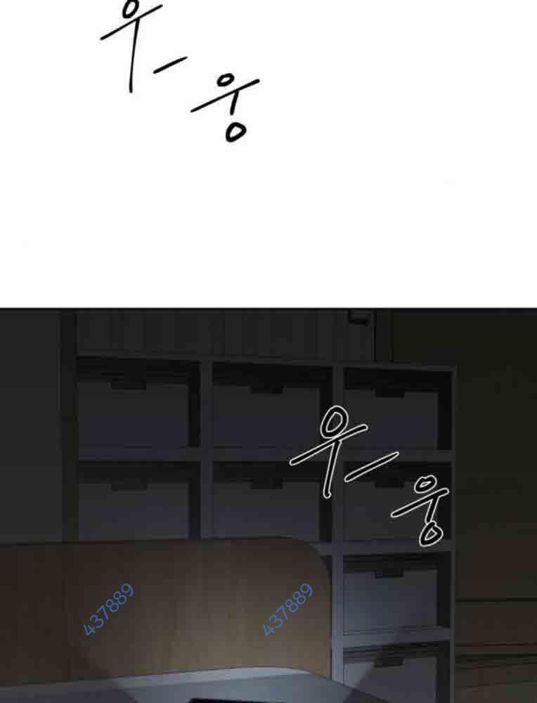 Bạn Gái Tôi Là Quái Vật 13 trang 6