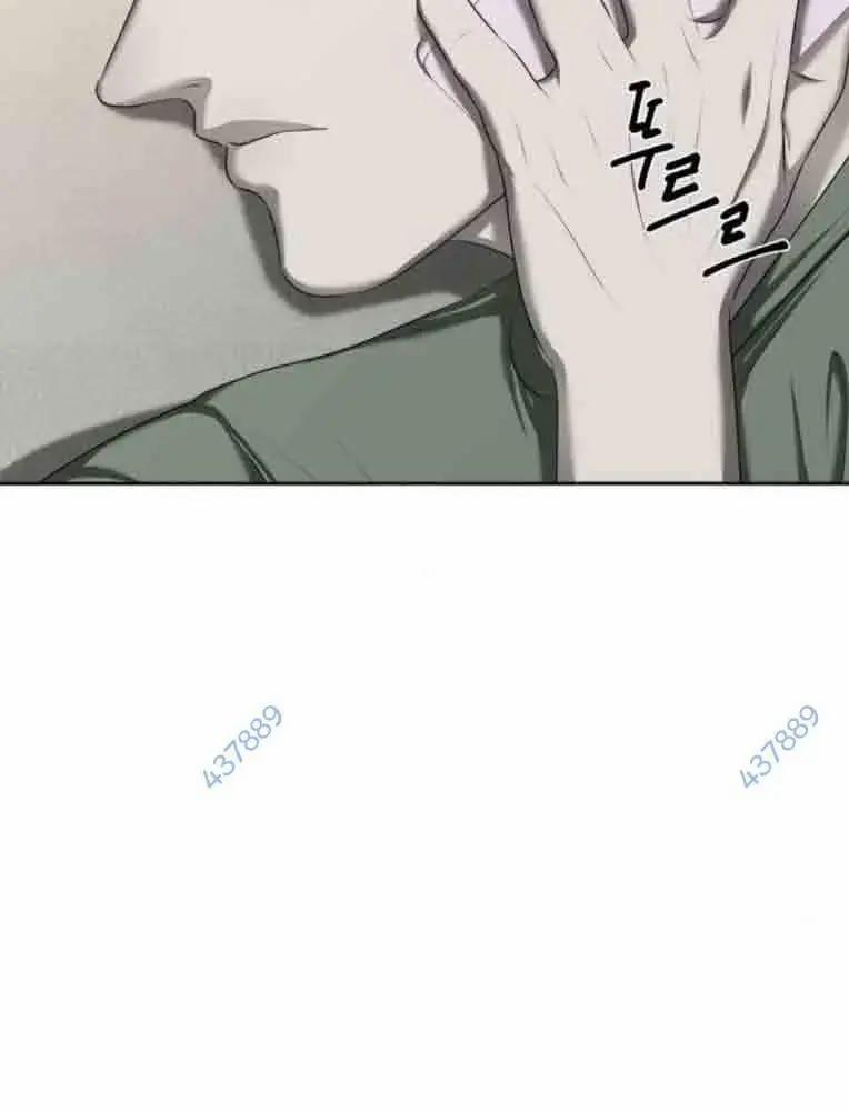 Bạn Gái Tôi Là Quái Vật 14 trang 6