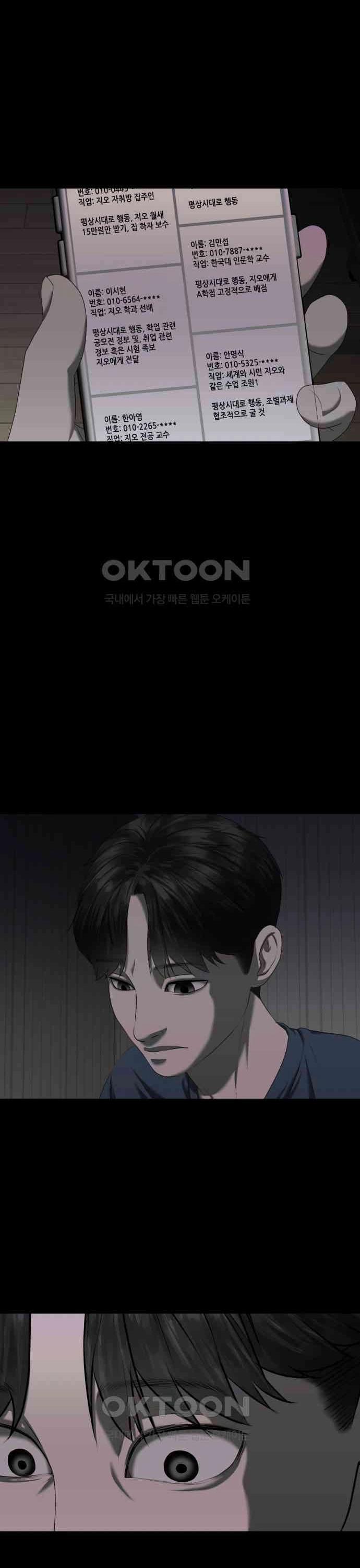 Bạn Gái Tôi Là Quái Vật 20 trang 31