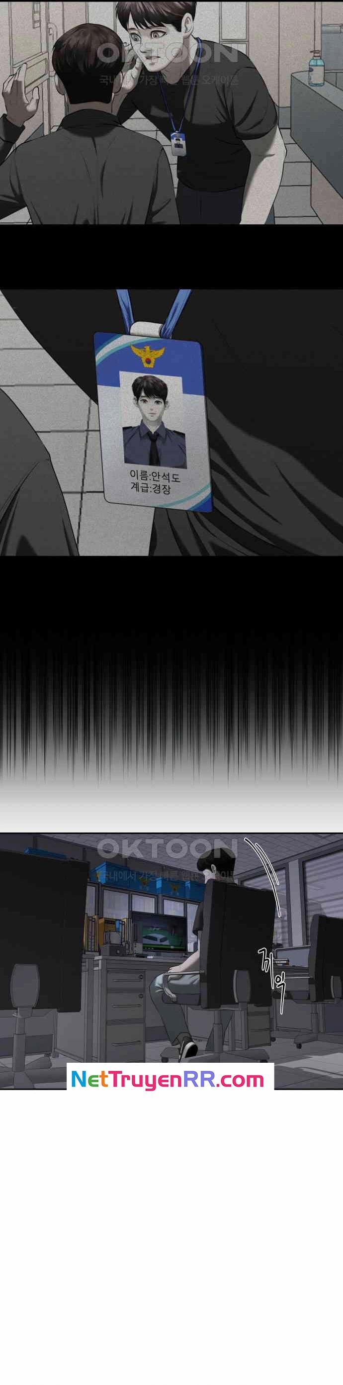 Bạn Gái Tôi Là Quái Vật 22 trang 14