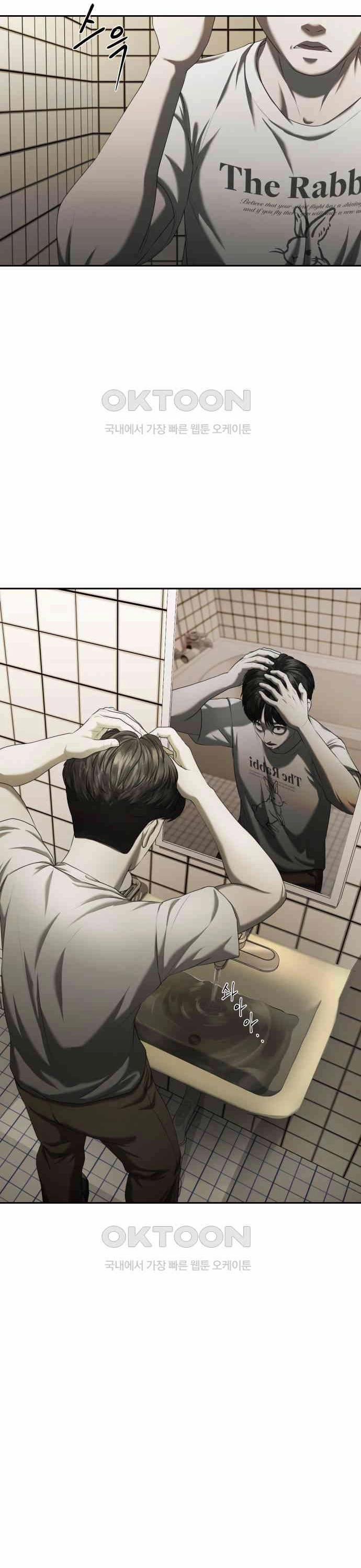 Bạn Gái Tôi Là Quái Vật 22 trang 30