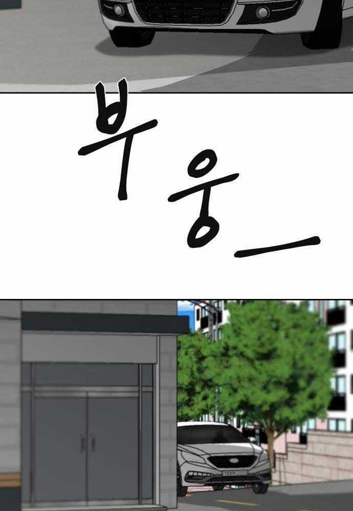 Bạn Gái Tôi Là Quái Vật 5 trang 38