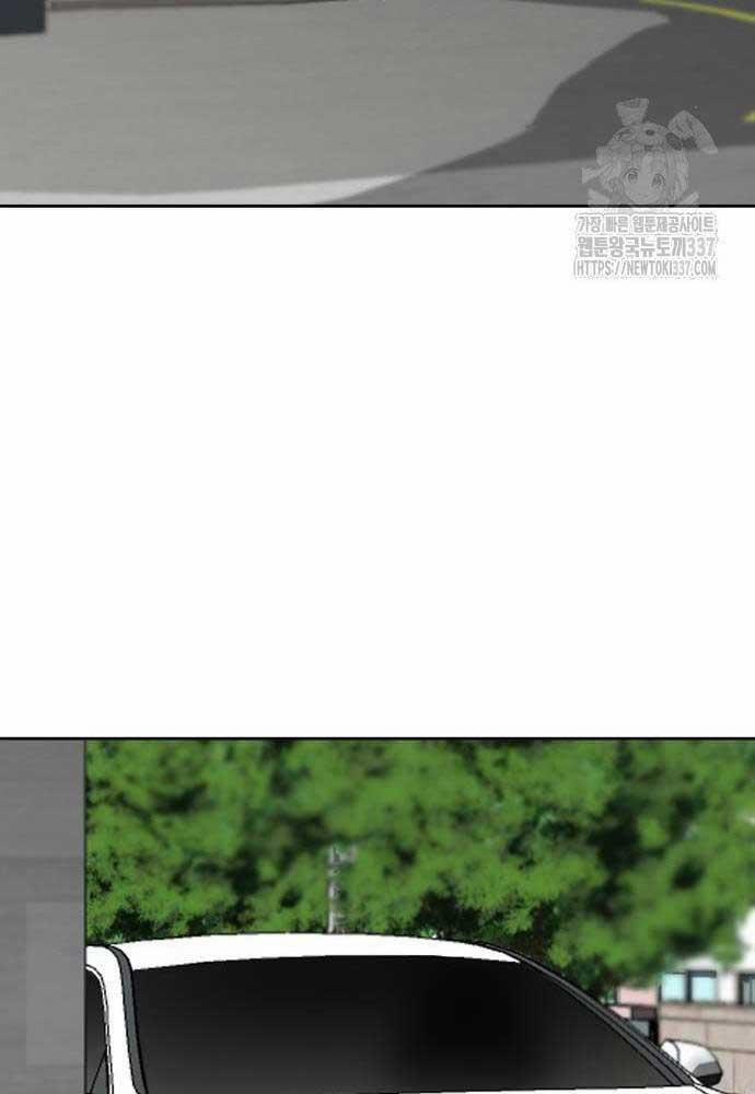 Bạn Gái Tôi Là Quái Vật 5 trang 39