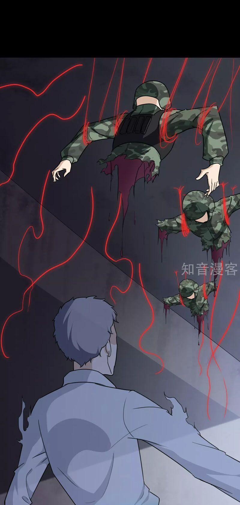 Bạn Gái Zombie Của Tôi 196 trang 20