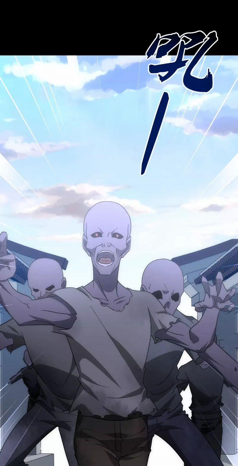 Bạn Gái Zombie Của Tôi 236 trang 2