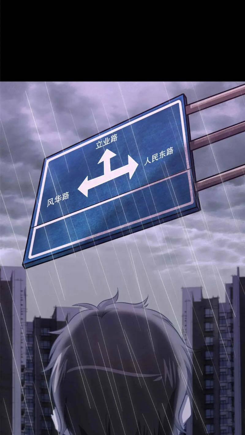 Bạn Gái Zombie Của Tôi 408 trang 14