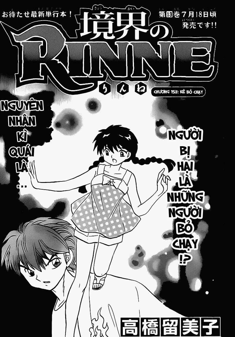 Bạn Học Bí Ẩn 153 trang 1