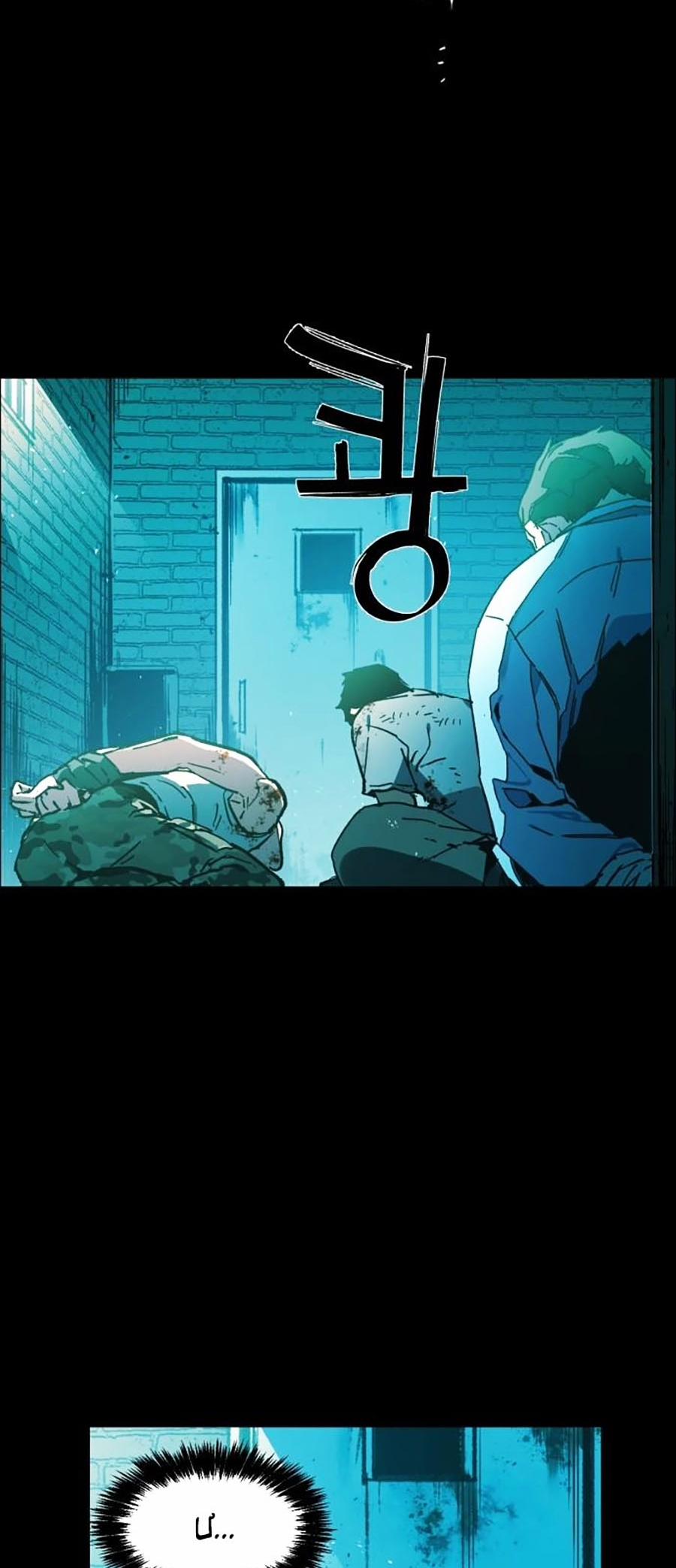 Bạn Học Của Tôi Là Lính Đánh Thuê 0 trang 13