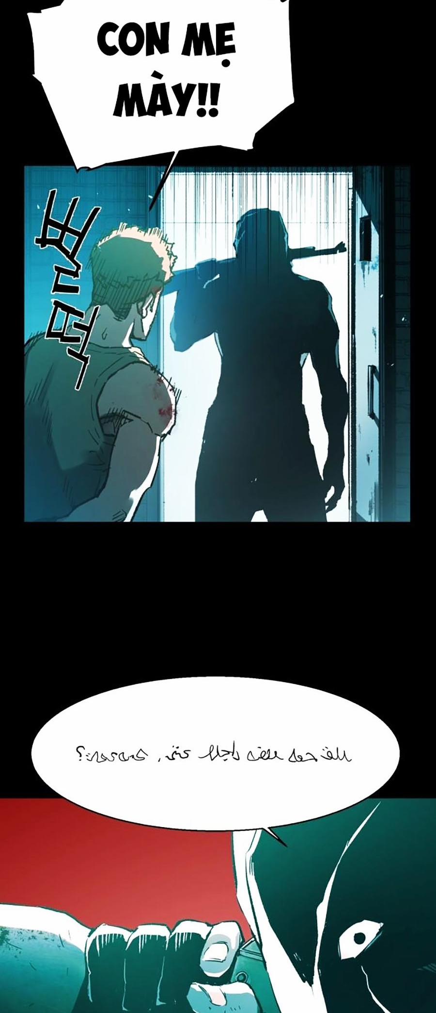 Bạn Học Của Tôi Là Lính Đánh Thuê 0 trang 9