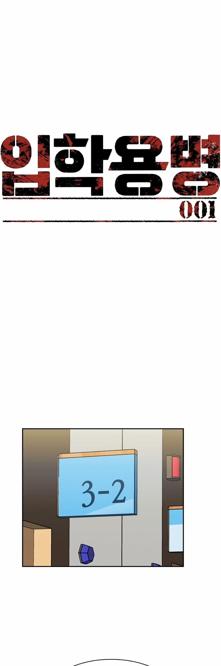 Bạn Học Của Tôi Là Lính Đánh Thuê 1 trang 16