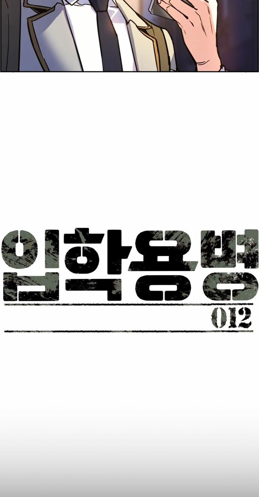 Bạn Học Của Tôi Là Lính Đánh Thuê 12 trang 4