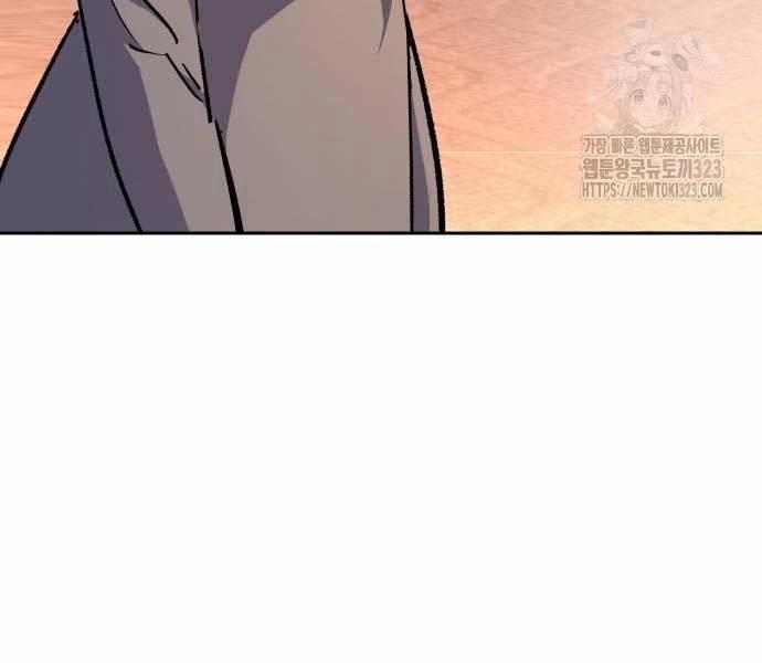 Bạn Học Của Tôi Là Lính Đánh Thuê 173 trang 148