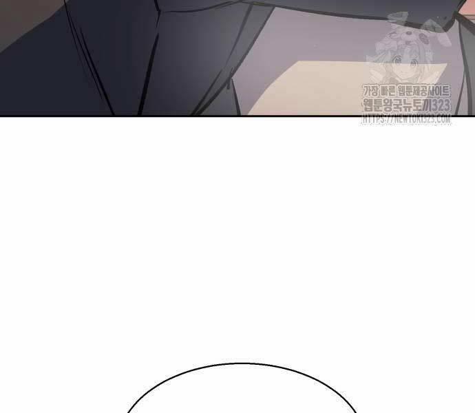 Bạn Học Của Tôi Là Lính Đánh Thuê 173 trang 167