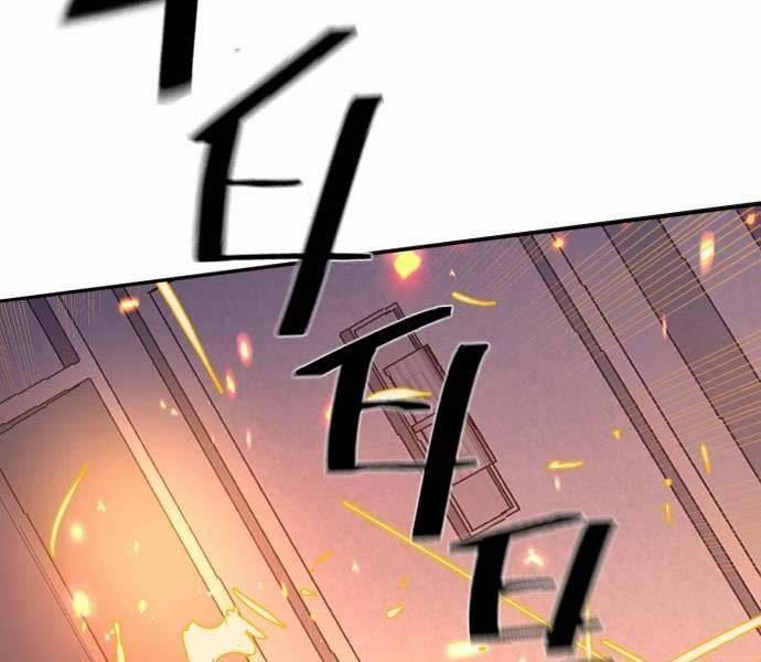 Bạn Học Của Tôi Là Lính Đánh Thuê 173 trang 49