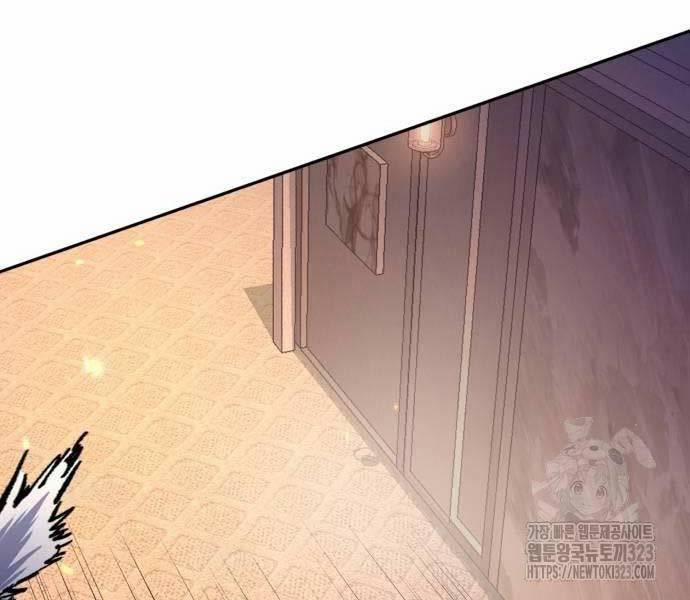 Bạn Học Của Tôi Là Lính Đánh Thuê 173 trang 61