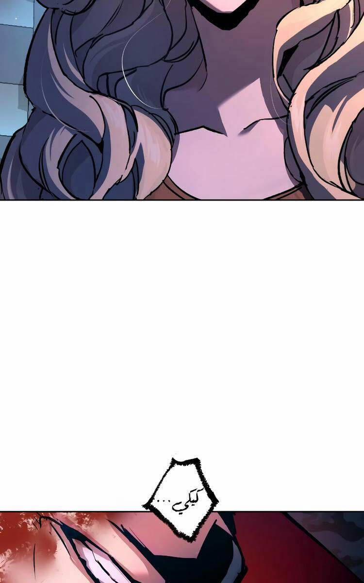 Bạn Học Của Tôi Là Lính Đánh Thuê 176 trang 34