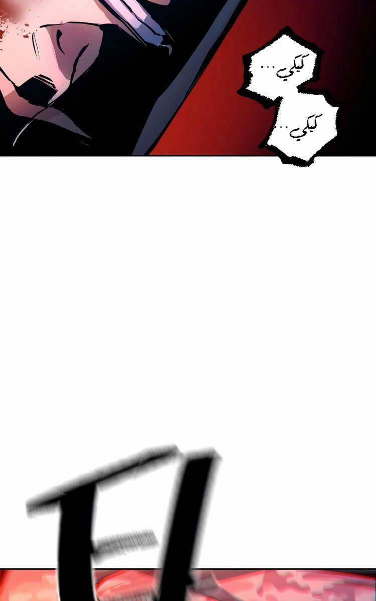 Bạn Học Của Tôi Là Lính Đánh Thuê 176 trang 35