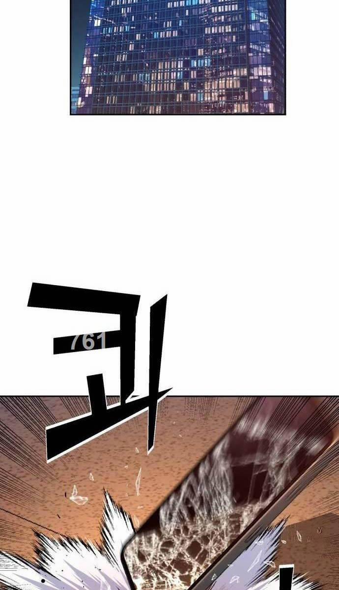 Bạn Học Của Tôi Là Lính Đánh Thuê 180 trang 1