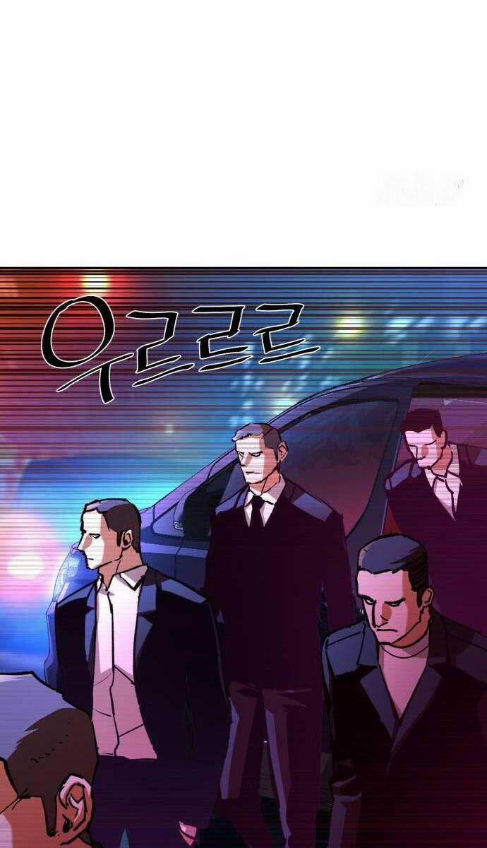 Bạn Học Của Tôi Là Lính Đánh Thuê 180 trang 17