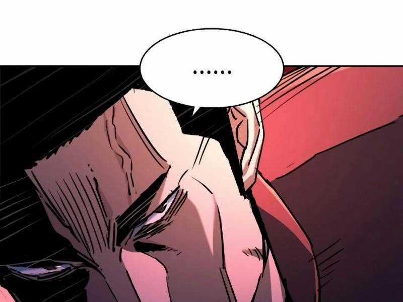 Bạn Học Của Tôi Là Lính Đánh Thuê 188 trang 167