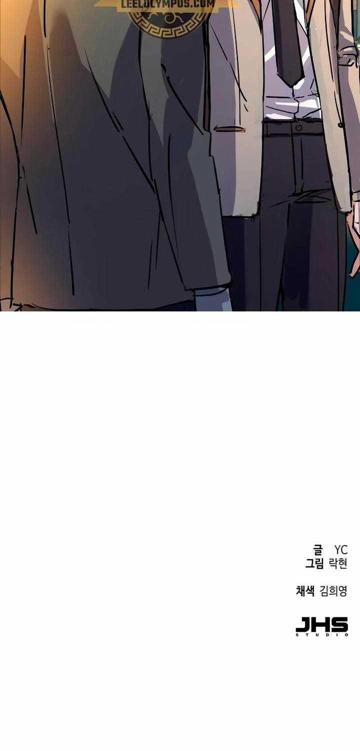 Bạn Học Của Tôi Là Lính Đánh Thuê 193 trang 91