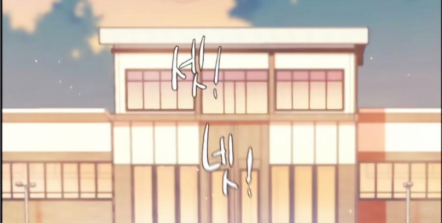 Bạn Học Của Tôi Là Lính Đánh Thuê 2 trang 7