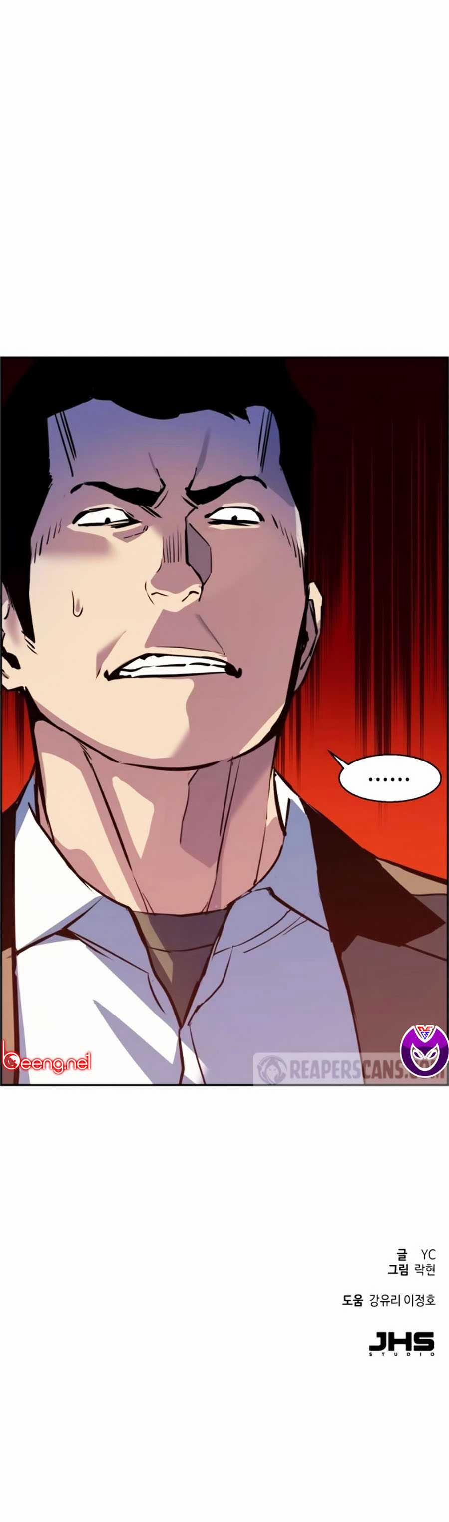 Bạn Học Của Tôi Là Lính Đánh Thuê 21 trang 56