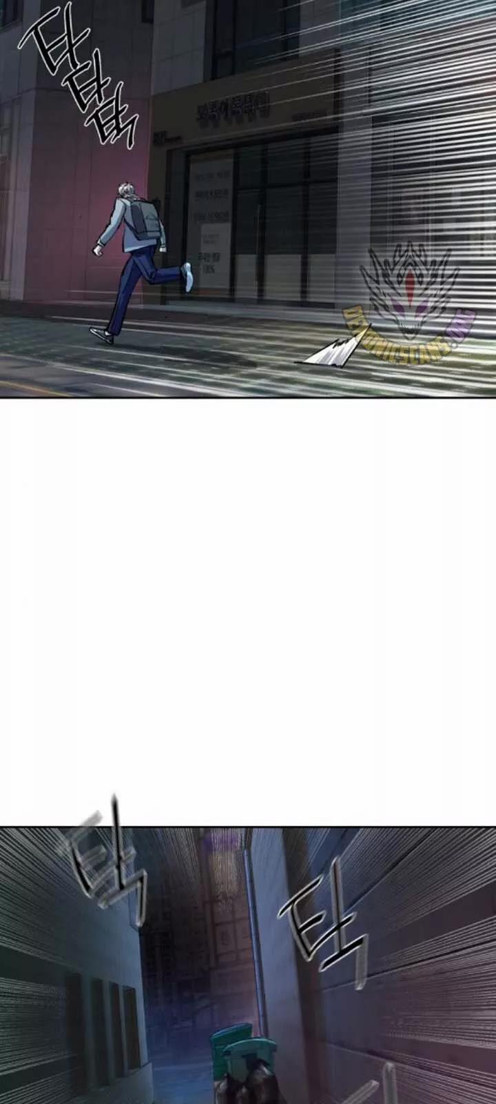 Bạn Học Của Tôi Là Lính Đánh Thuê 230 trang 23