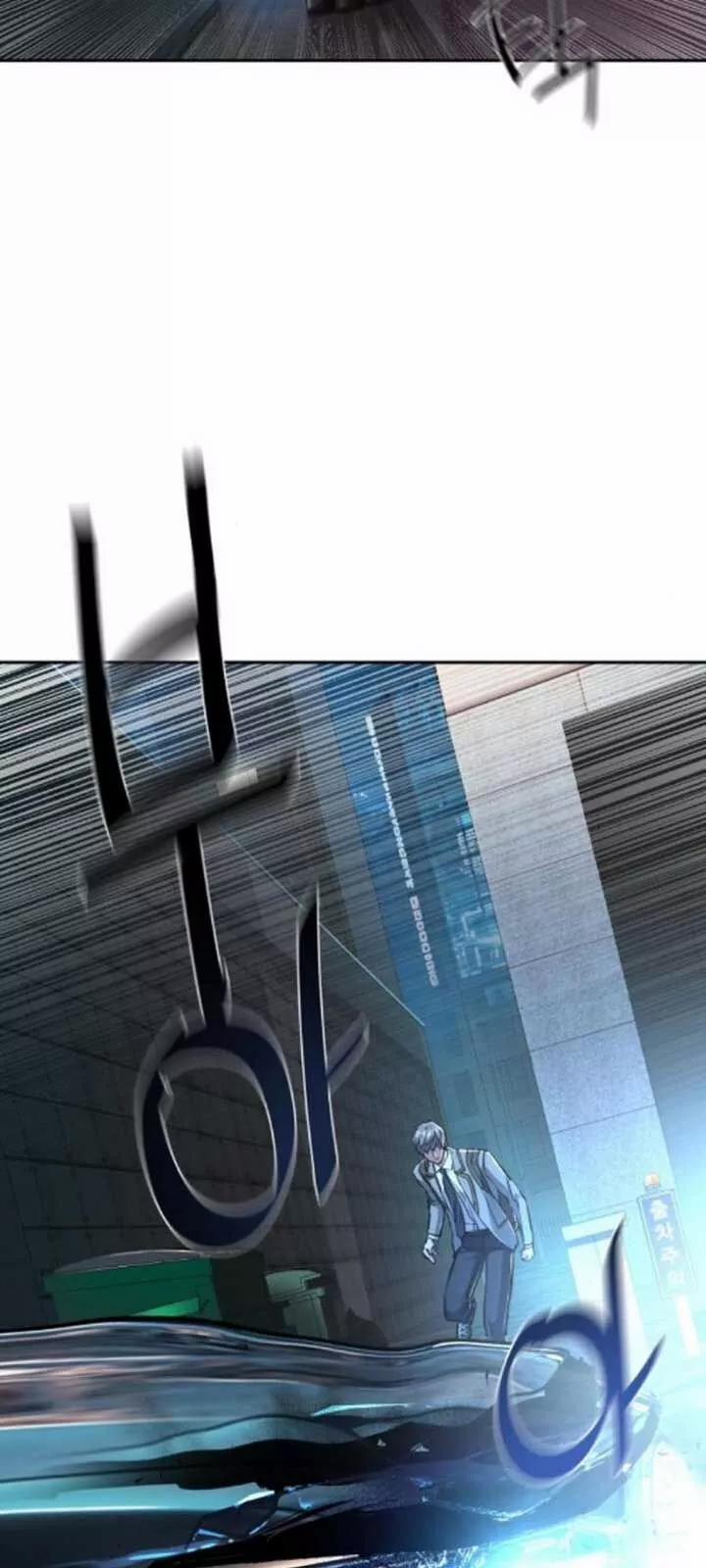 Bạn Học Của Tôi Là Lính Đánh Thuê 230 trang 24