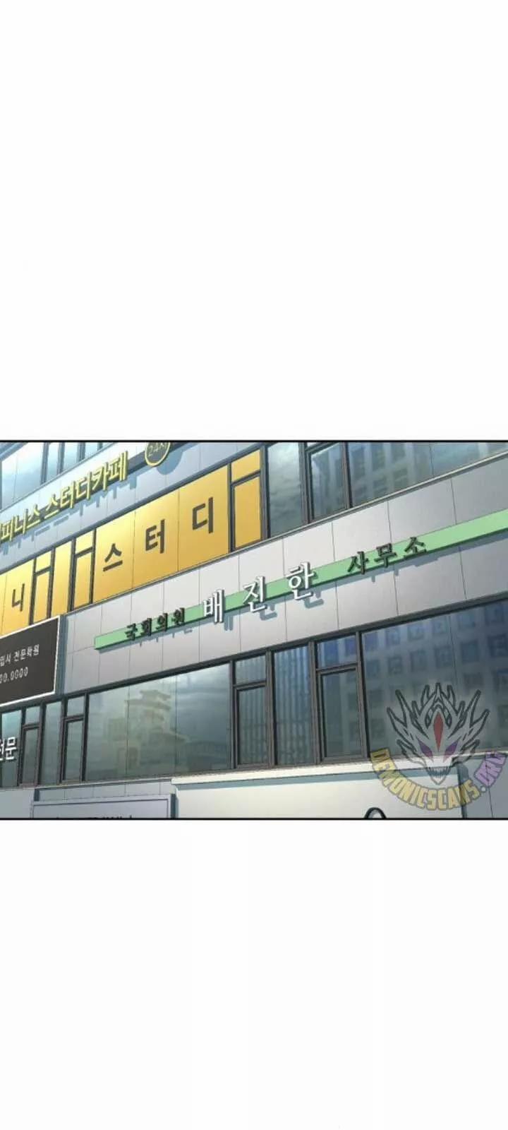 Bạn Học Của Tôi Là Lính Đánh Thuê 230 trang 67