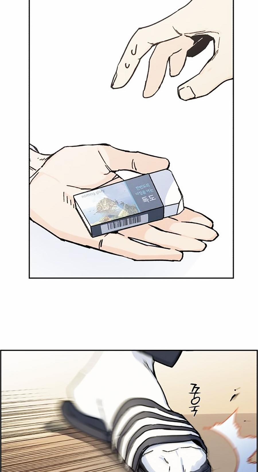 Bạn Học Của Tôi Là Lính Đánh Thuê 3 trang 8