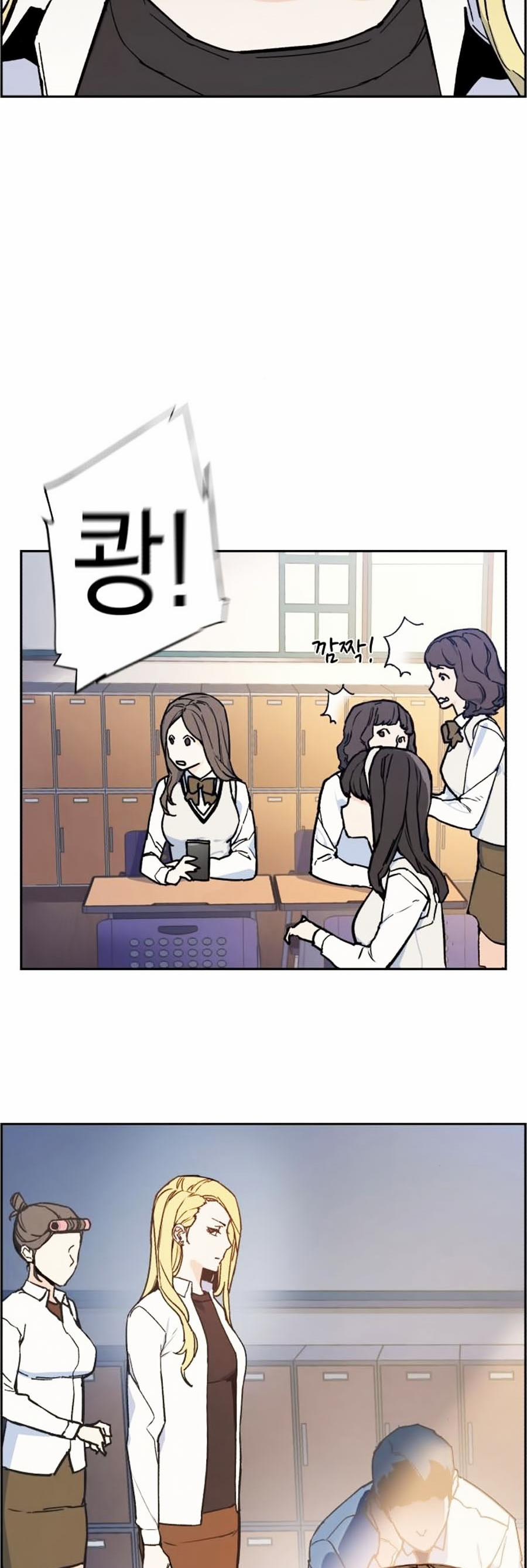 Bạn Học Của Tôi Là Lính Đánh Thuê 4 trang 73