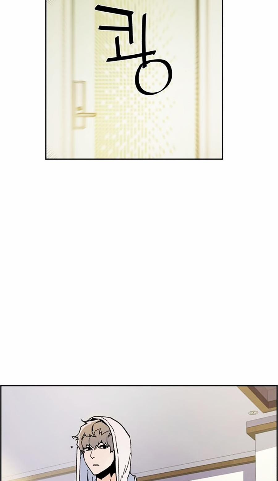 Bạn Học Của Tôi Là Lính Đánh Thuê 5 trang 48